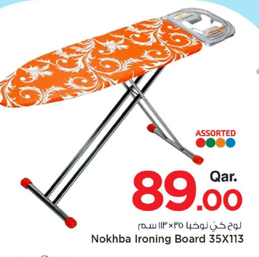 available at Mark & Save  in Qatar - Umm Salal