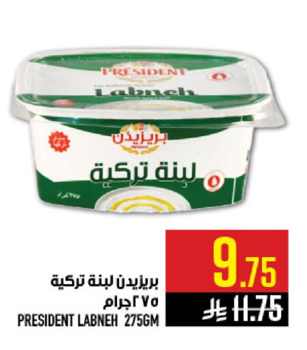 available at أبراج هايبر ماركت in مملكة العربية السعودية, السعودية, سعودية - مكة المكرمة