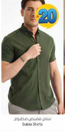 available at ستي فلاور in مملكة العربية السعودية, السعودية, سعودية - سكاكا