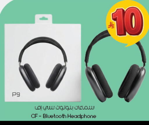 available at ستي فلاور in مملكة العربية السعودية, السعودية, سعودية - الخبر‎