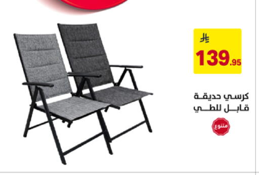 available at Ala Kaifak in KSA, Saudi Arabia, Saudi - Tabuk