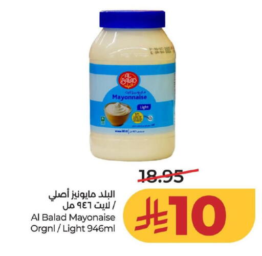 available at LULU Hypermarket in KSA, Saudi Arabia, Saudi - Saihat