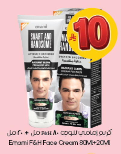 available at ستي فلاور in مملكة العربية السعودية, السعودية, سعودية - الخبر‎