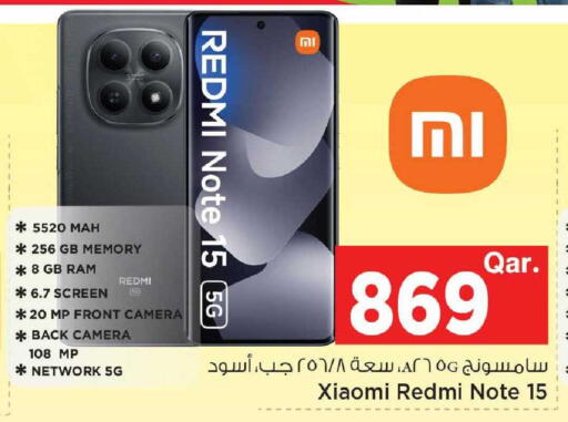 available at مارك & سيف in قطر - أم صلال