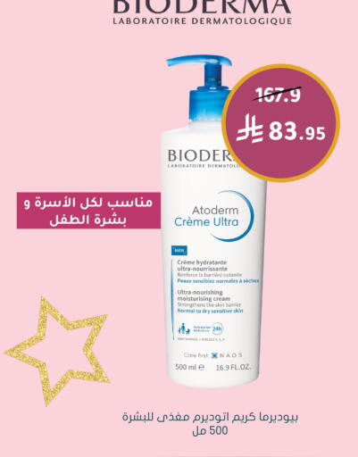 available at Nahdi in KSA, Saudi Arabia, Saudi - Sakaka