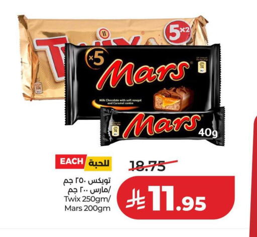 available at لولو هايبرماركت in مملكة العربية السعودية, السعودية, سعودية - عنيزة