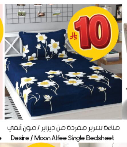 available at City Flower in KSA, Saudi Arabia, Saudi - Dammam