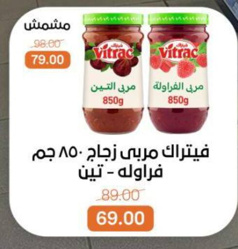 available at Beit El Gomla in Egypt - Cairo