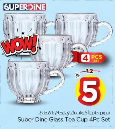 available at Nesto in KSA, Saudi Arabia, Saudi - Riyadh