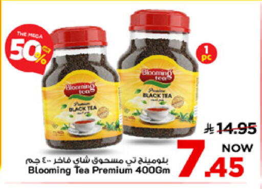 available at مارك & سيف in مملكة العربية السعودية, السعودية, سعودية - الخبر‎