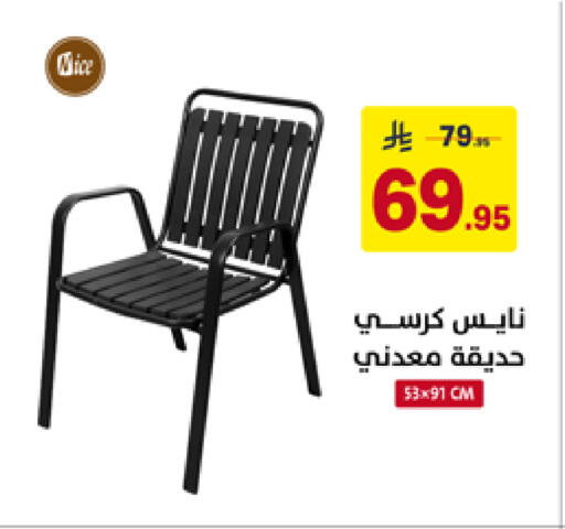 available at Ala Kaifak in KSA, Saudi Arabia, Saudi - Tabuk