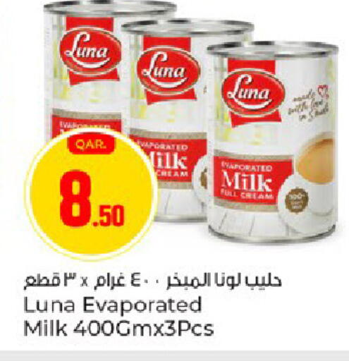 available at Paris Hypermarket in Qatar - Al-Shahaniya