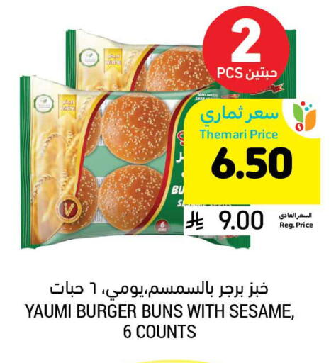 Sesame available at أسواق التميمي in مملكة العربية السعودية, السعودية, سعودية - عنيزة