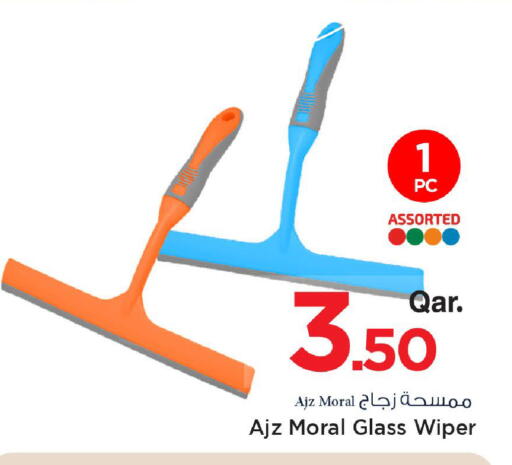 available at Mark & Save  in Qatar - Al Daayen