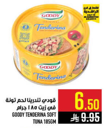 available at أبراج هايبر ماركت in مملكة العربية السعودية, السعودية, سعودية - مكة المكرمة