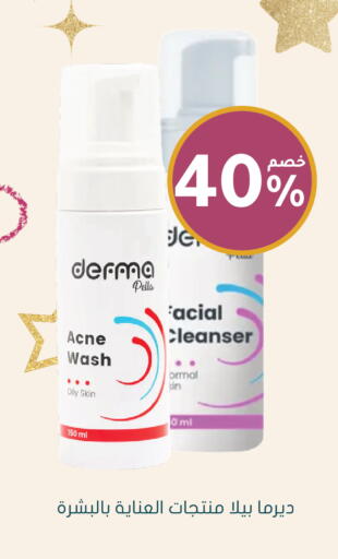 available at Nahdi in KSA, Saudi Arabia, Saudi - Buraidah