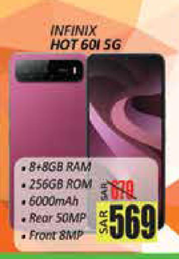 available at City Flower in KSA, Saudi Arabia, Saudi - Hail