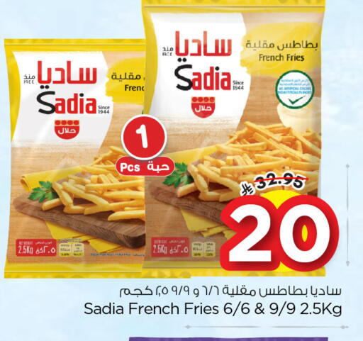 available at نستو in مملكة العربية السعودية, السعودية, سعودية - الجبيل‎