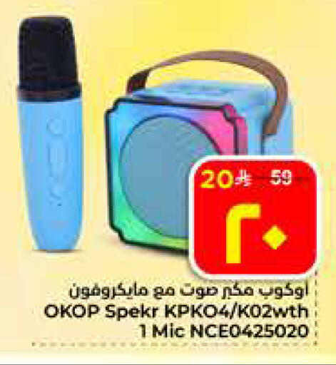 available at Hyper Al Wafa in KSA, Saudi Arabia, Saudi - Al Hasa