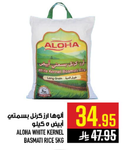 available at أبراج هايبر ماركت in مملكة العربية السعودية, السعودية, سعودية - مكة المكرمة