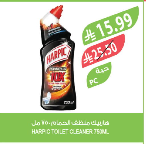 available at Farm  in KSA, Saudi Arabia, Saudi - Saihat