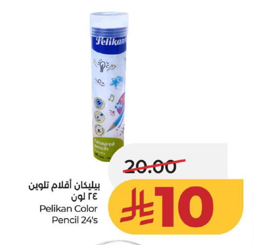 available at لولو هايبرماركت in مملكة العربية السعودية, السعودية, سعودية - المنطقة الشرقية