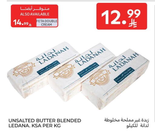 available at Carrefour in KSA, Saudi Arabia, Saudi - Jeddah