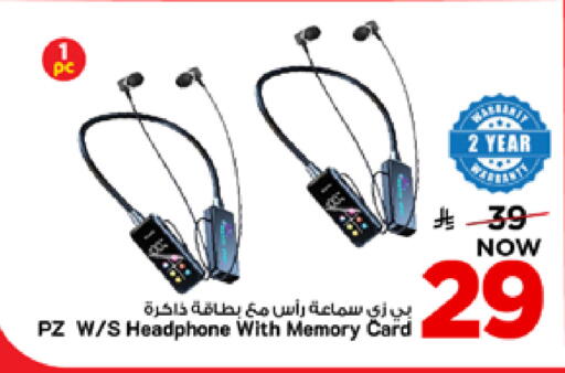 available at Mark & Save in KSA, Saudi Arabia, Saudi - Al Khobar