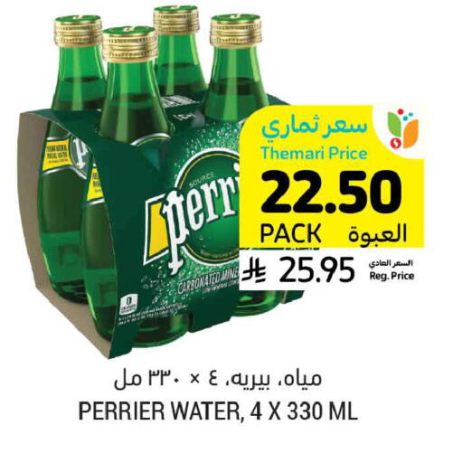 available at Tamimi Market in KSA, Saudi Arabia, Saudi - Dammam