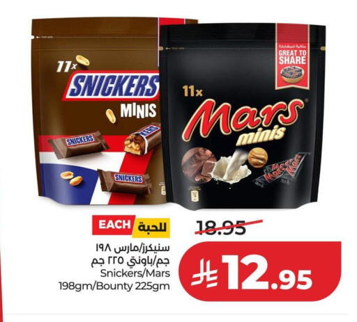 available at لولو هايبرماركت in مملكة العربية السعودية, السعودية, سعودية - عنيزة