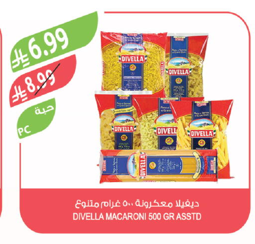 available at المزرعة in مملكة العربية السعودية, السعودية, سعودية - سكاكا