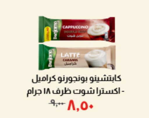 available at خير زمان in Egypt - القاهرة