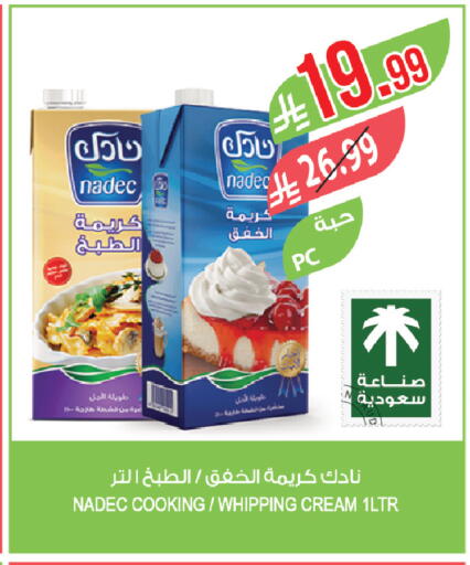 available at المزرعة in مملكة العربية السعودية, السعودية, سعودية - نجران