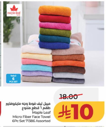 available at لولو هايبرماركت in مملكة العربية السعودية, السعودية, سعودية - تبوك