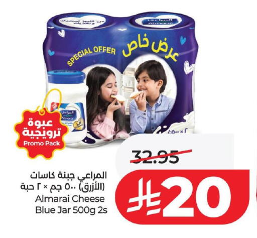 available at LULU Hypermarket in KSA, Saudi Arabia, Saudi - Saihat
