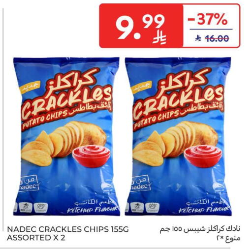 Potato available at Carrefour in KSA, Saudi Arabia, Saudi - Jeddah