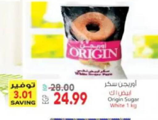 available at New.Penny.market in Egypt - Cairo