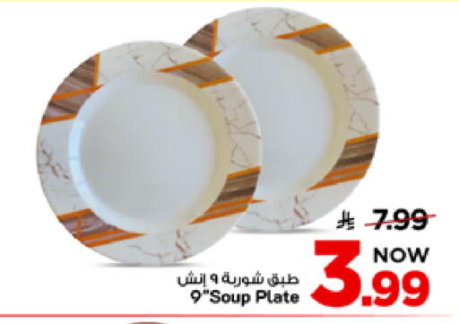 available at Mark & Save in KSA, Saudi Arabia, Saudi - Al Khobar