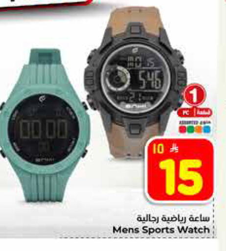 available at هايبر الوفاء in مملكة العربية السعودية, السعودية, سعودية - مكة المكرمة