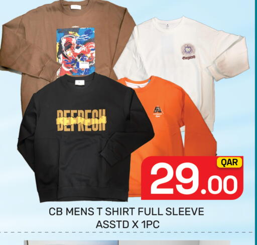 available at مجلس هايبرماركت in قطر - الريان