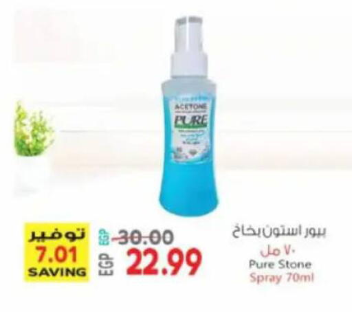 available at New.Penny.market in Egypt - Cairo