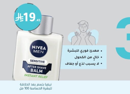 available at Nahdi in KSA, Saudi Arabia, Saudi - Al-Kharj