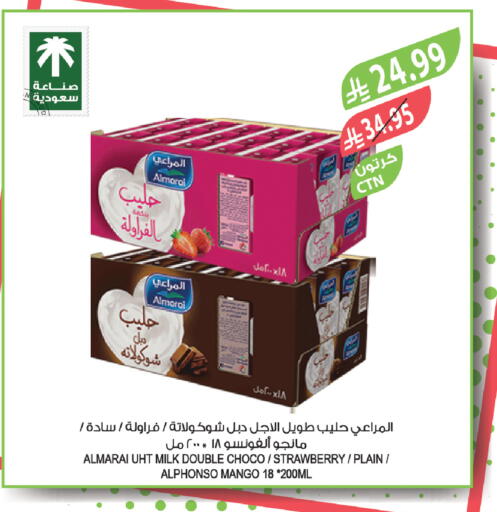 Strawberry Mango available at المزرعة in مملكة العربية السعودية, السعودية, سعودية - أبها