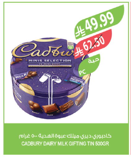 available at Farm  in KSA, Saudi Arabia, Saudi - Jubail