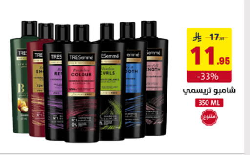 available at Ala Kaifak in KSA, Saudi Arabia, Saudi - Buraidah