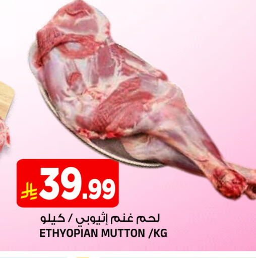 available at Al Madina Hypermarket in KSA, Saudi Arabia, Saudi - Riyadh
