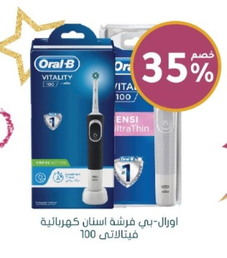 available at Nahdi in KSA, Saudi Arabia, Saudi - Al-Kharj