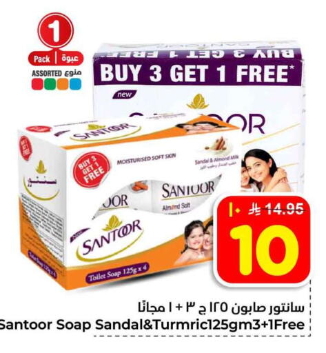 available at هايبر الوفاء in مملكة العربية السعودية, السعودية, سعودية - الطائف