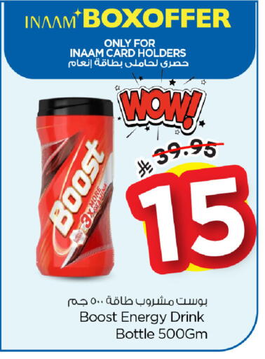 available at Nesto in KSA, Saudi Arabia, Saudi - Al Hasa