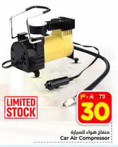 available at Hyper Al Wafa in KSA, Saudi Arabia, Saudi - Al-Kharj